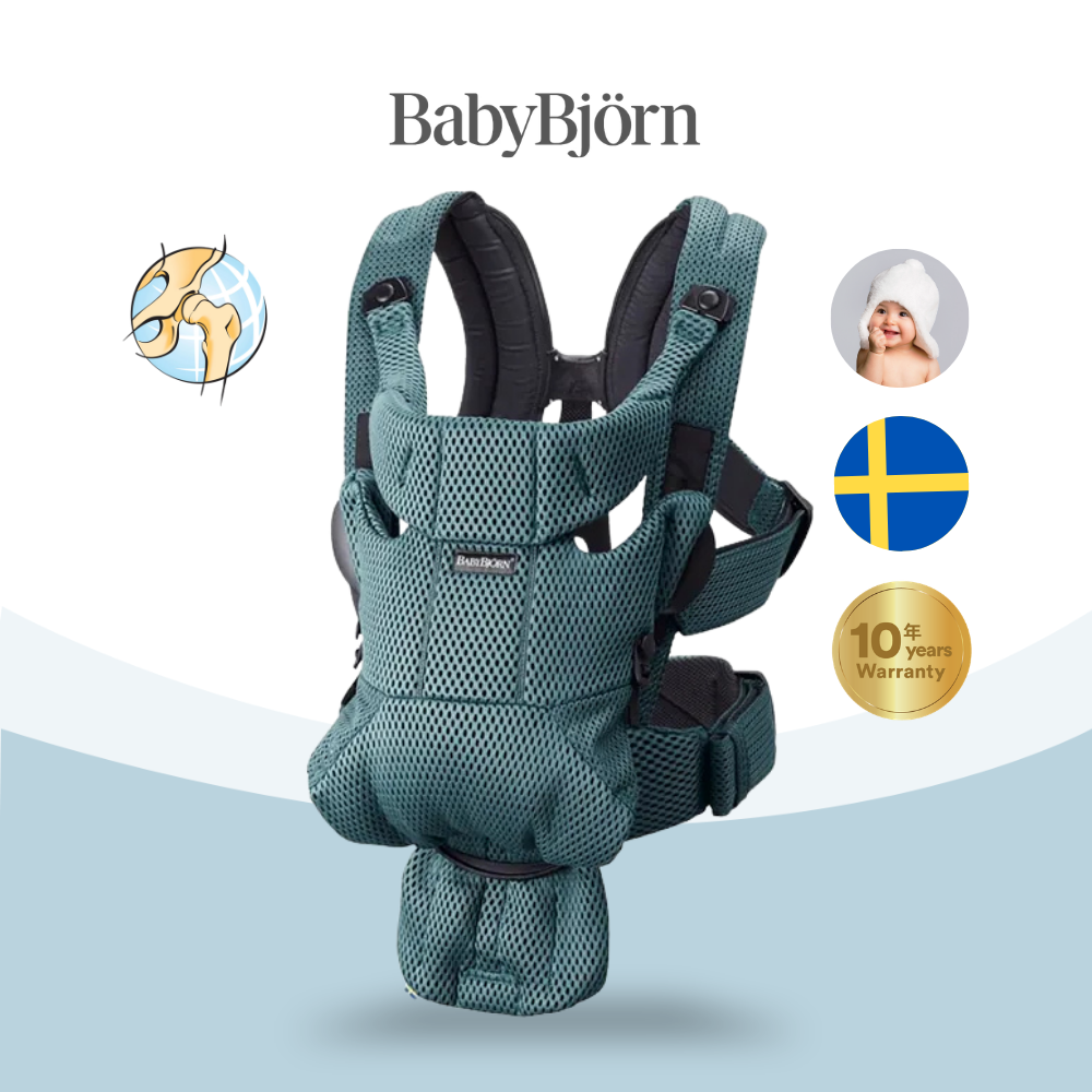 Babybjorn - 3D透氣Move 嬰兒揹帶(灰綠色)