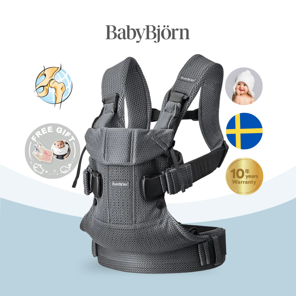 Babybjorn - 嬰兒揹帶 ONE 3D 網布(煙灰色)