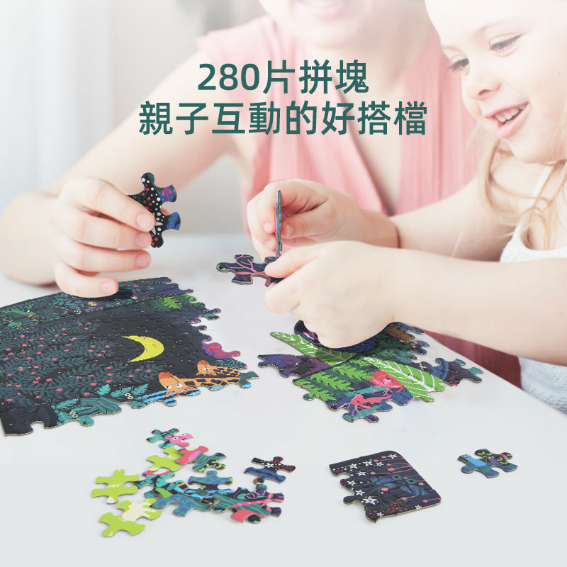 Mideer - Huge Animal Shaped Puzzle (Elephant dream)