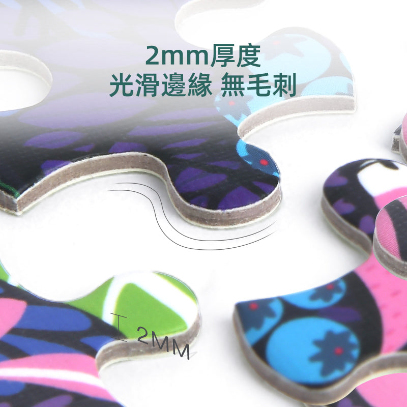 Mideer - Huge Animal Shaped Puzzle (Elephant dream)