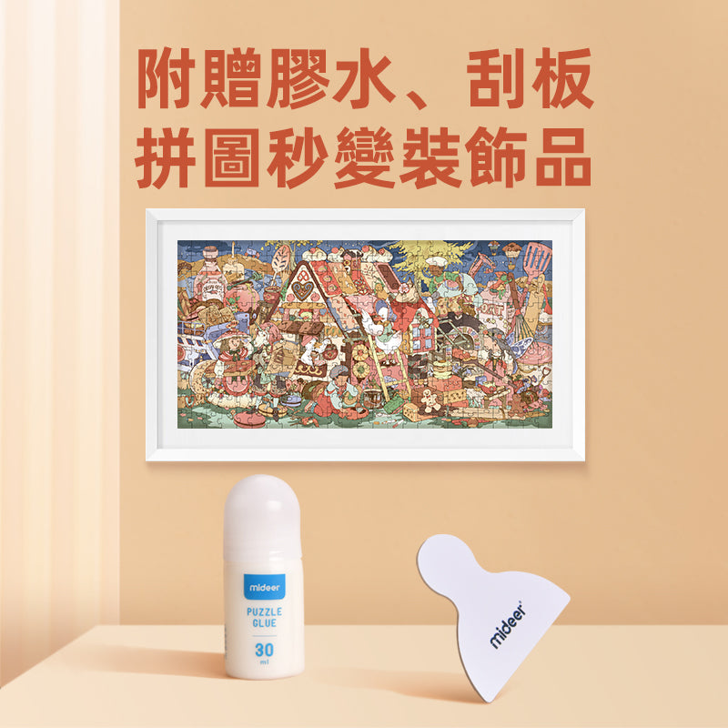 Mideer - Artist Puzzle (Holiday In Paris 150pcs)