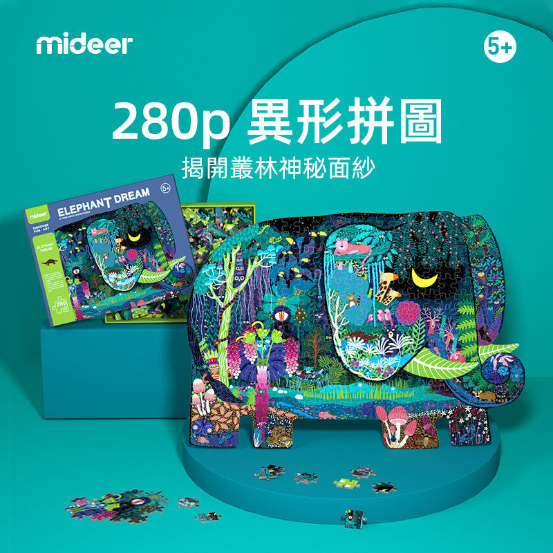 Mideer - Huge Animal Shaped Puzzle (Elephant dream)