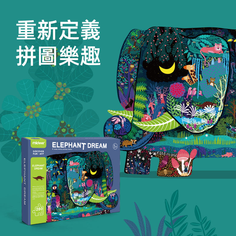 Mideer - Huge Animal Shaped Puzzle (Elephant dream)