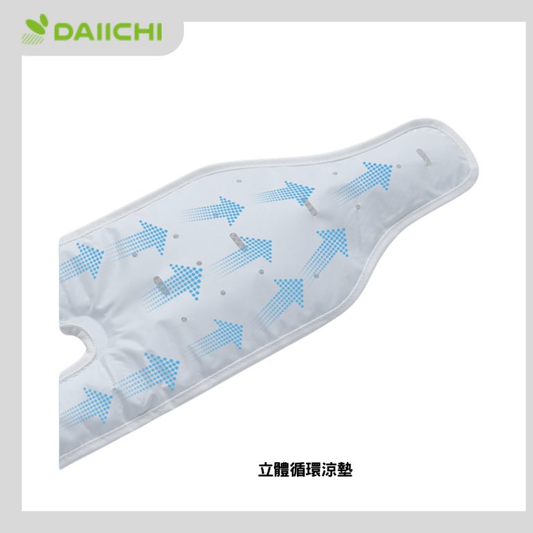 Daiichi - Air Pocket 3 全通風涼爽座墊 for baby