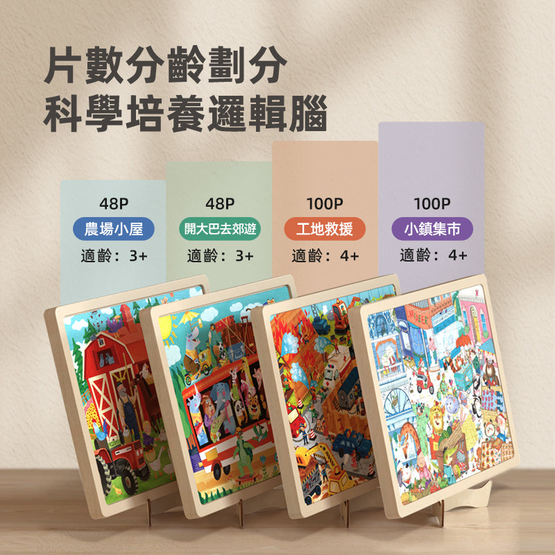 Mideer - Artist Puzzle (Holiday In Paris 150pcs)