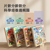 Mideer - Artist Puzzle (Holiday In Paris 150pcs)