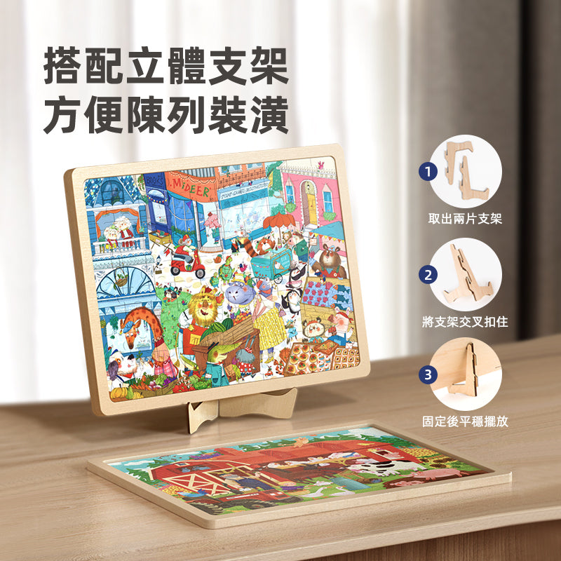 Mideer - Artist Puzzle (Holiday In Paris 150pcs)