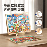Mideer - Artist Puzzle (Holiday In Paris 150pcs)