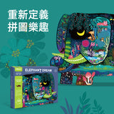 Mideer - Huge Animal Shaped Puzzle (Elephant dream)